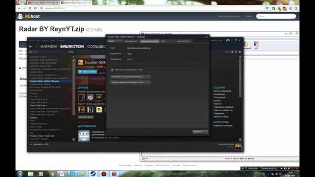 Обозначения мест на МИНИ-КАРТЕ в CS:GO смотреть онлайн