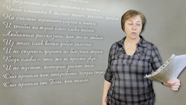Всемирный день поэзии. 3 блок смотреть онлайн