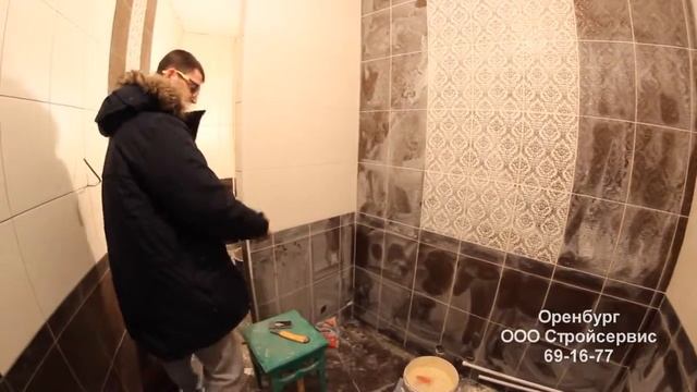 Санузел на Салмышской 74 окончание работ смотреть онлайн