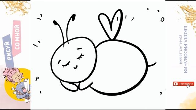 Рисуем с детьми Уроки рисования Рисуем пчелку смотреть онлайн
