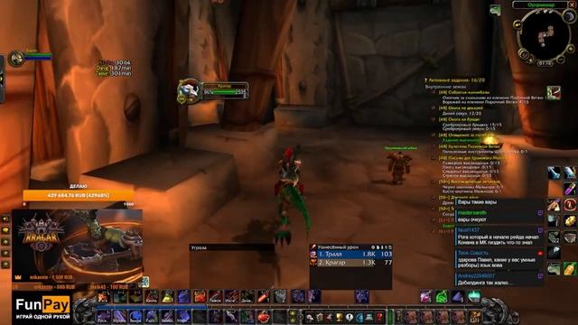 Дуэльное дуо. Быстрее качаться ну невозможно просто бро пойми. Soul of Iron | WoW Classic Hardcore смотреть онлайн
