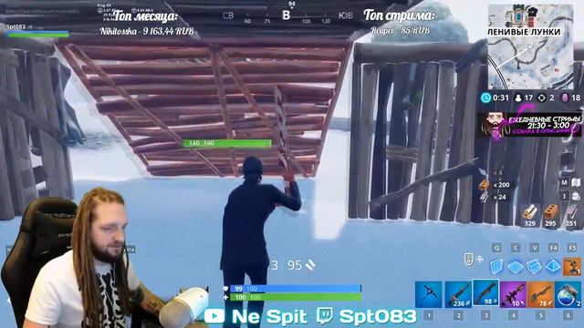 FORTNITE: ЗАЛЕТАЕМ В ТОП! СОЛО ИГРА НА ТОП 1! Spt083. Ne Spit. смотреть онлайн