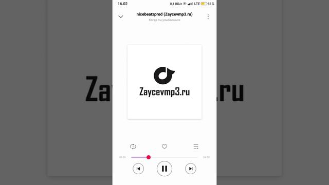 (nicebeatzprod)Когда ты улыбаешься смотреть онлайн