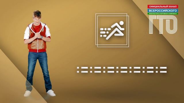 Фирменный стиль ГТО. Все о ГТО. Выпуск №8 смотреть онлайн