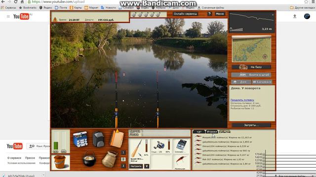 русская рыбалка гренландия отвар удачи жерех на деме смотреть онлайн