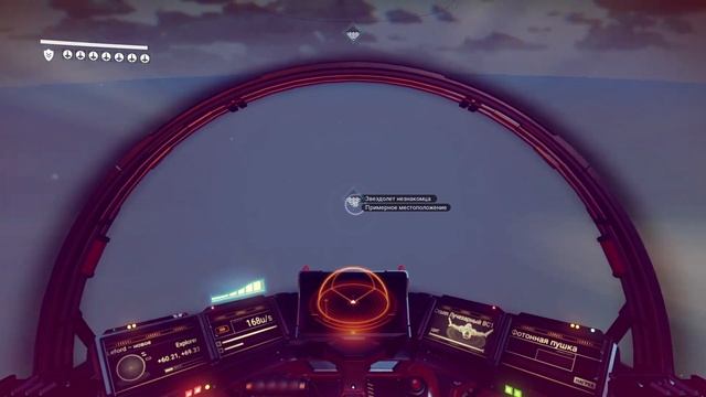 нашли новый корабль и почти починили. No Mans Sky#4 смотреть онлайн