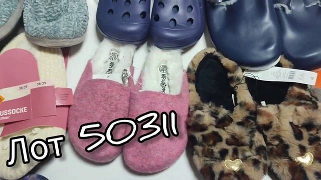 Home Shoes смотреть онлайн