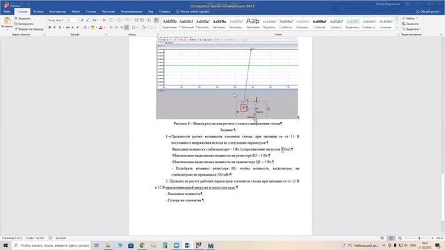 этпр пр. 21.02.22 смотреть онлайн