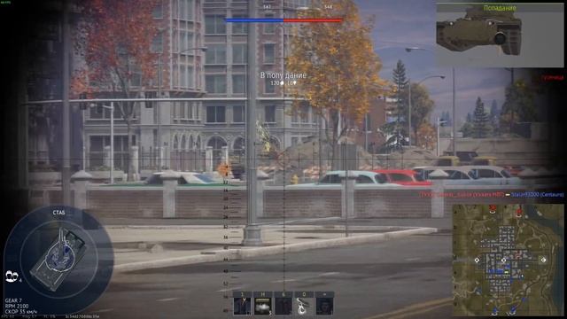 Объект 279 «СЕРЬЁЗНЫЕ ИЗМЕНЕНИЯ ЯДЕРНОГО ЧУДОВИЩА» в WAR THUNDER смотреть онлайн