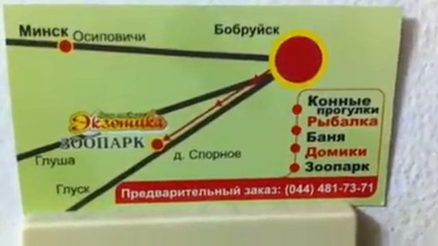 Отдых в Бобруйске,у Савелия смотреть онлайн