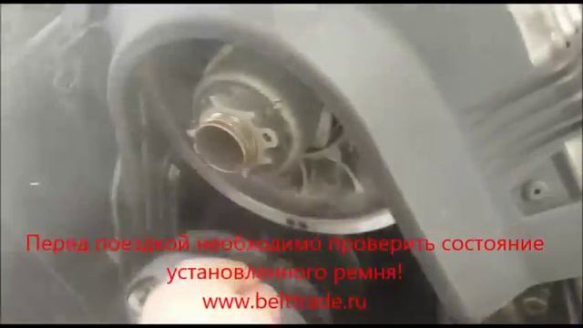 Разрыв ремня вариатора www.belttrade.ru смотреть онлайн