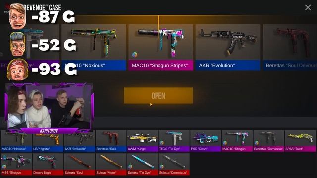 ЛЕГЕНДАРНАЯ БИТВА НОВЫМИ КЕЙСАМИ в РЕАЛЬНОЙ ЖИЗНИ с Genlteman'ом и Рашем В STANDOFF 2! смотреть онлайн