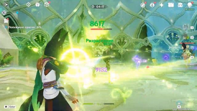 Читеры в игре. Не пускай их в свой мир. [Genshin Impact] смотреть онлайн