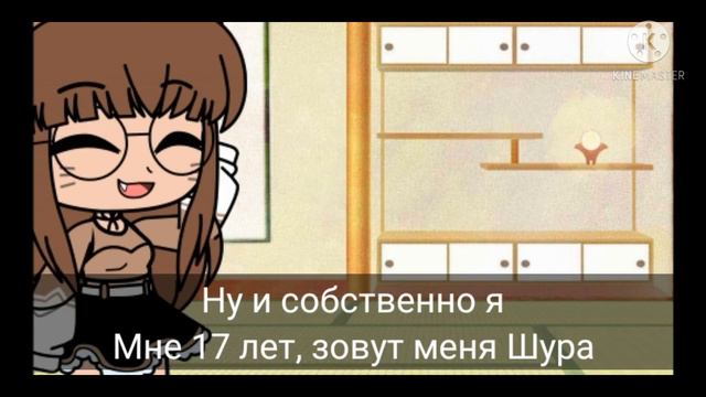 Моя команда +4 свободных места // {Kislinka-San} смотреть онлайн