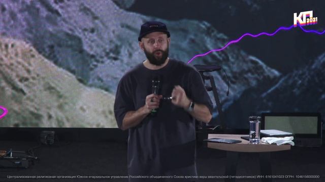 КП21 — Молодежная конференция — день 2 | ЦХМ смотреть онлайн