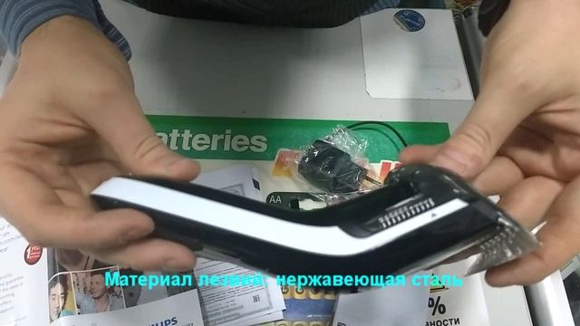 Машинка для стрижки PHILIPS QC 5115 Обзор Распаковка смотреть онлайн