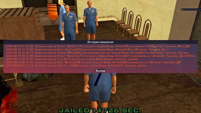 ПОКУПАЮ ЗАБРОШЕННЫЕ АККАУНТЫ МАЖОРОВ в ТЮРЬМЕ НА ARIZONA RP в GTA SAMP смотреть онлайн