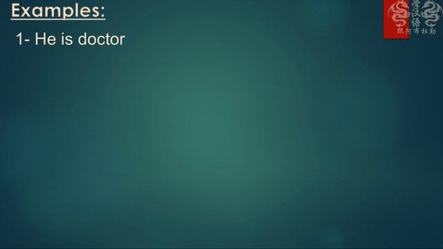 [04] Learn Chinese | Use of Helping Verb "Shi, 是" in Chinese | Learn Chinese With ABDUL (Urdu/Hindi смотреть онлайн