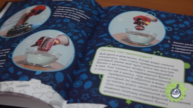 Эксперименты профессора Николя для детей и родителей. Видеообзор смотреть онлайн