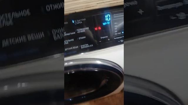 стиральная машина есо бабл тут есть очистка барабана ??????? смотреть онлайн