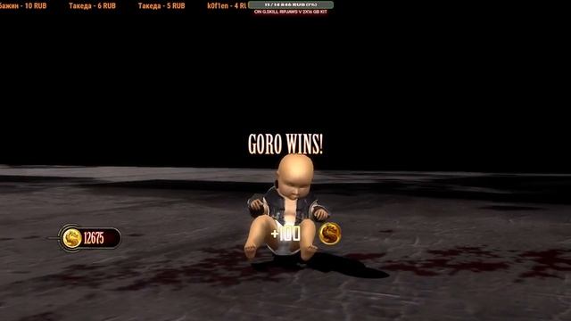 Игра за Shredder & Goro в Mortal Kombat Komplete Edition на PC в 2K смотреть онлайн