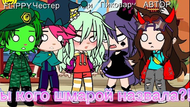 новый перс знакомство смотреть онлайн