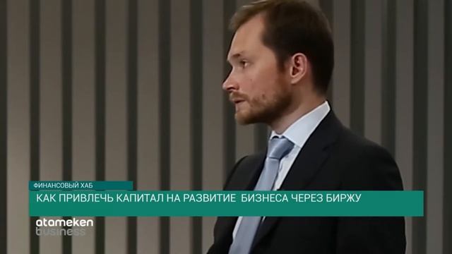 С чего начать торговлю ценными бумагами? | AIX смотреть онлайн