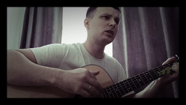 Звери - Рома, извини (кавер) смотреть онлайн