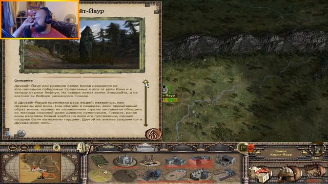 Пираты солнечного Умбара - Divide and Conquer Total War (v2.2) часть 4 смотреть онлайн
