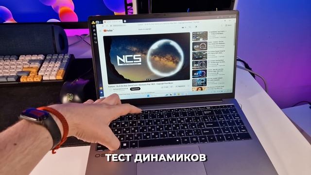 ? ЭТО НАШ РОССИЙСКИЙ НОУТБУК! Он ДЕШЕВЛЕ ВСЕХ конкурентов. Это OSIO FocusLine F150i