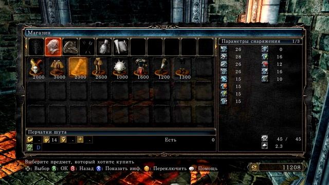 [DS2] Scholar of the First Sin - [#15] Месть смотреть онлайн