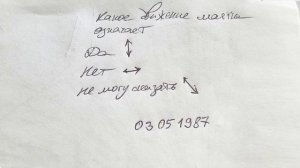 Подготовка. Как начать заниматься многомерной медициной. Видео №2.  - Быстрая работа по Л. Г. Пучко