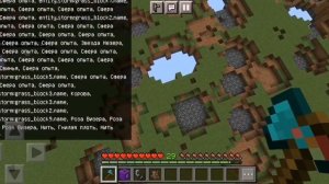 играю в майнкрафт+тестирую мод на визер шторма+маленькие спойлеры
