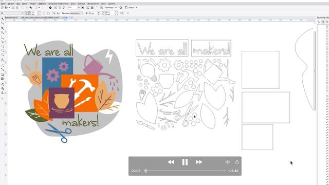 Делаем картину на лазере смотреть онлайн