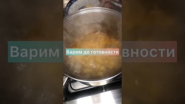 Чечевичный суп !!! Чечевичный крем суп! Это очень вкусно !!!