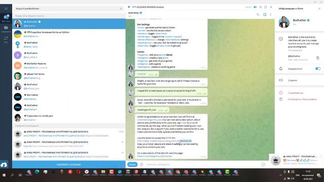 Как быстро создать телеграмм бота с нуля или скопировать уже существующий в сервисе смотреть онлайн