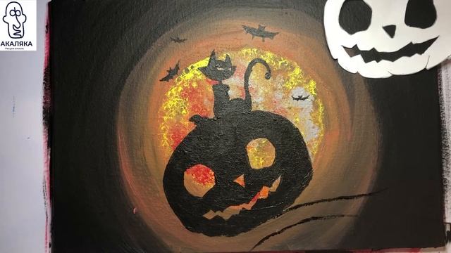 Рисунок Хеллоуин акрилом | drawing halloween acrylic | Halloween acrylic painting | рисунок тыквы смотреть онлайн