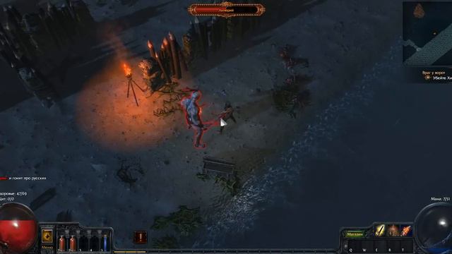 Path of Exile лук, лучница, идеал для любителей дальнего боя, лучший РДД, начало игры смотреть онлайн