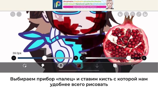 Туториал на кровь‼️ смотреть онлайн