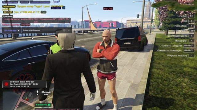 Grand Theft Auto V 2024.08.09 - 21.56.05.05.DVR