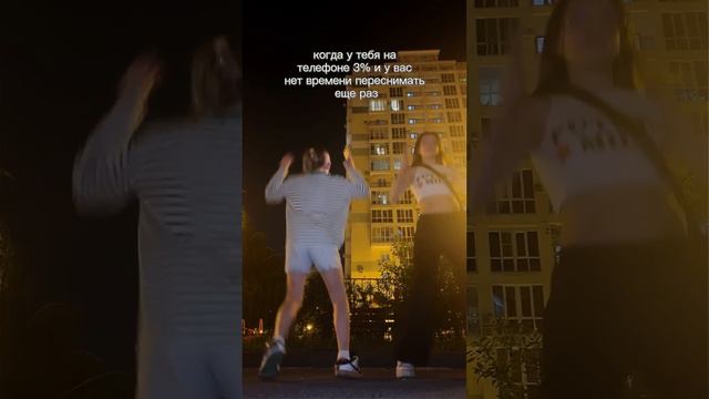 двигай смотреть онлайн