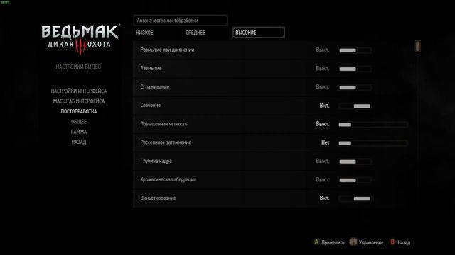 HP Pavilion Power 15 (2CM42EA) The Witcher 3: Wild Hunt - FPS Test смотреть онлайн