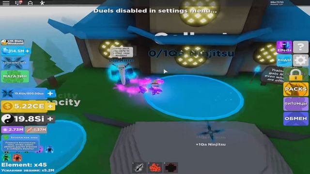 ВОРОТА DOJO В NINJA LEGENDS смотреть онлайн