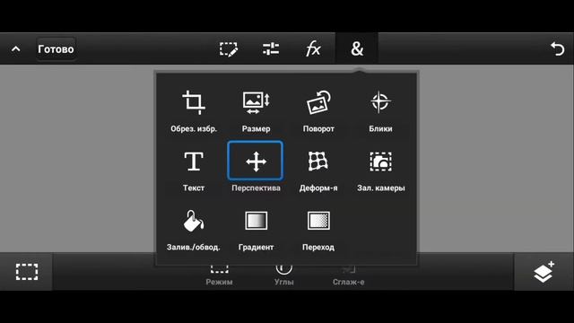 Как Сделать Аватарку На Телефоне//ps touch смотреть онлайн