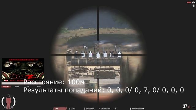 Infestation: Survivor Stories (The War Z): Гайд по оружию (8). АКМ. смотреть онлайн