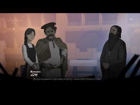 Black Book [RUS, без комментариев]. Часть 4: Имя и Пряха.