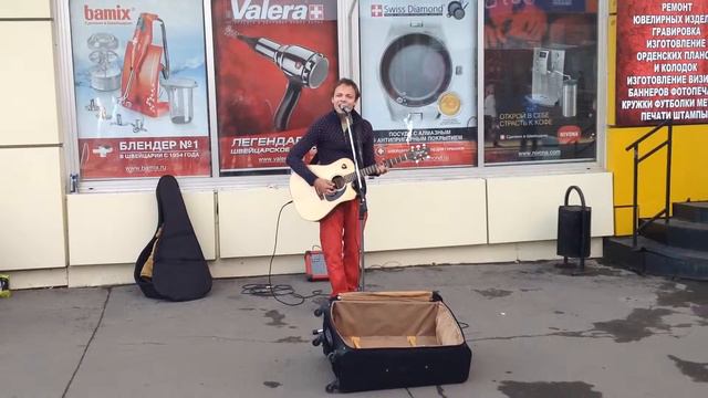 Александр Мартов - Улица роз (Кавер Ария) 29.08.14 ч.1 смотреть онлайн