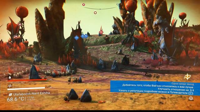 #5. ЭТО КОНЕЦ? | No Man's Sky смотреть онлайн