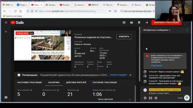 Полезные изделия из пластиковых бутылок смотреть онлайн