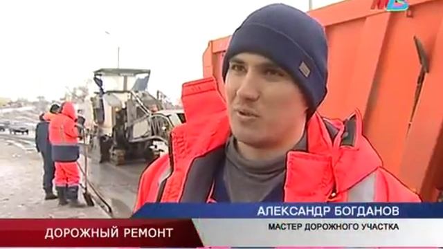 15.03.2018 г. В Волгограде началась подготовка к масштабному обновлению дорог 1 смотреть онлайн